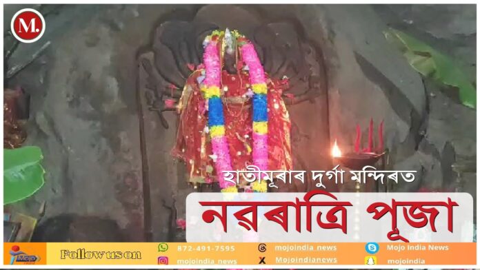 Shardiya Navratri 2023 Navratri celebration at historical Durga temple at Hatimura in Kaliabor