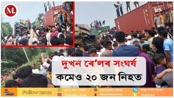 Bangladesh Train Accident At least 20 killed scores injured as two trains collide in Bangladesh