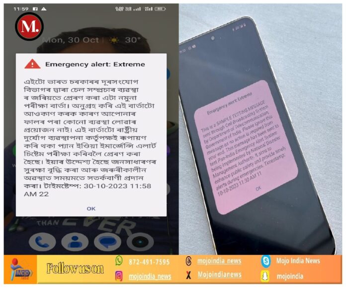 Mobile phone users in Assam get sample emergency alert messages from govt