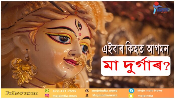 Durga Puja 2023 Lets learn about arrival and departure of Goddess Durga this year