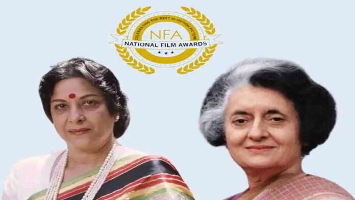 National Film Awards Undergo Renaming and Prize Increase; Nargis Dutt and Indira Gandhi Categories Altered