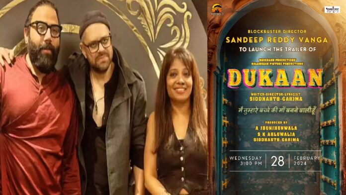 Sandeep Reddy Vanga Launches Trailer of Siddharth-Garima's Directorial Debut 'Dukaan'