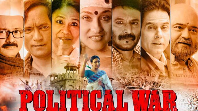 Seema Biswas-Starrer 'Political War' Trailer Goes Viral